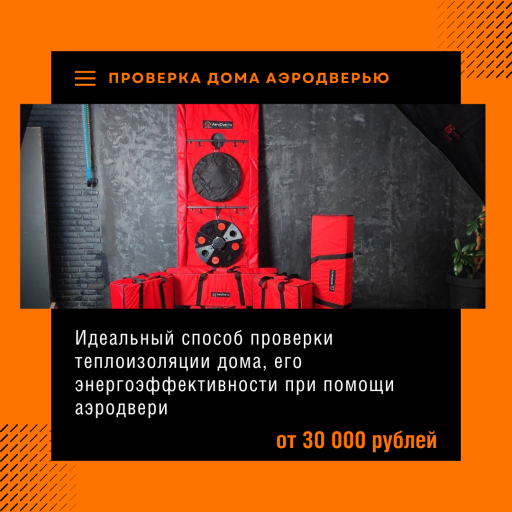 Технадзор в Королёве