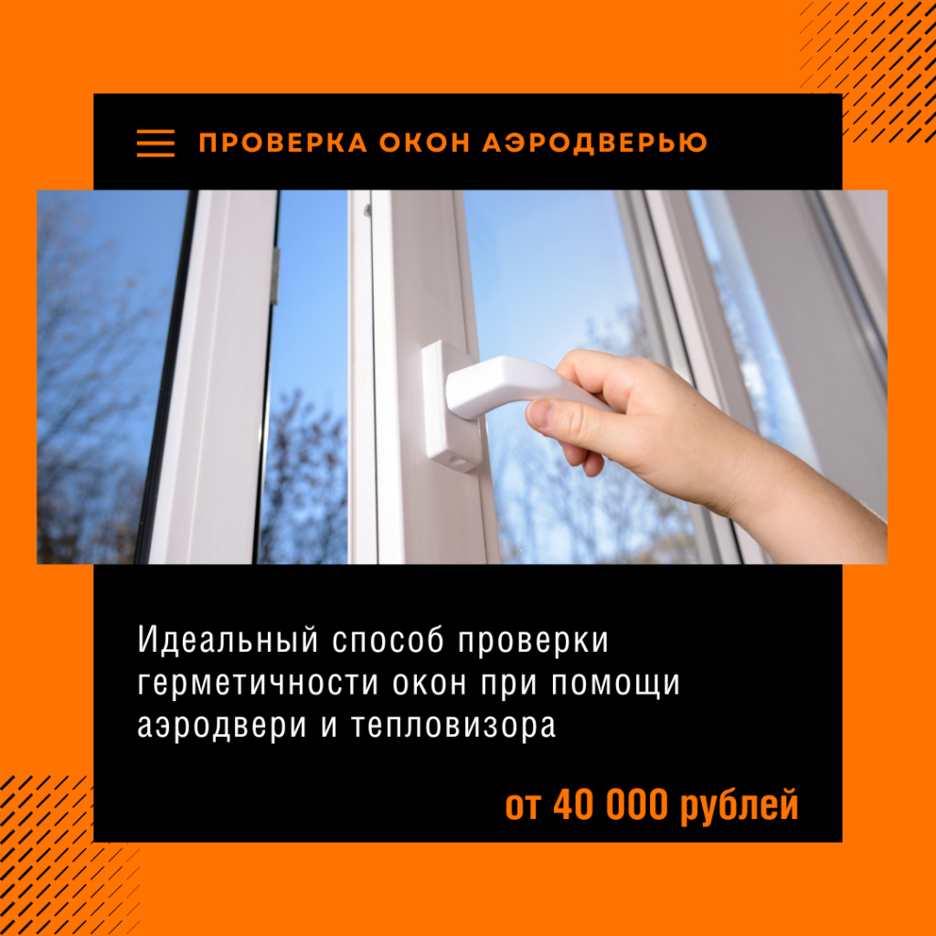 Технадзор в Королёве